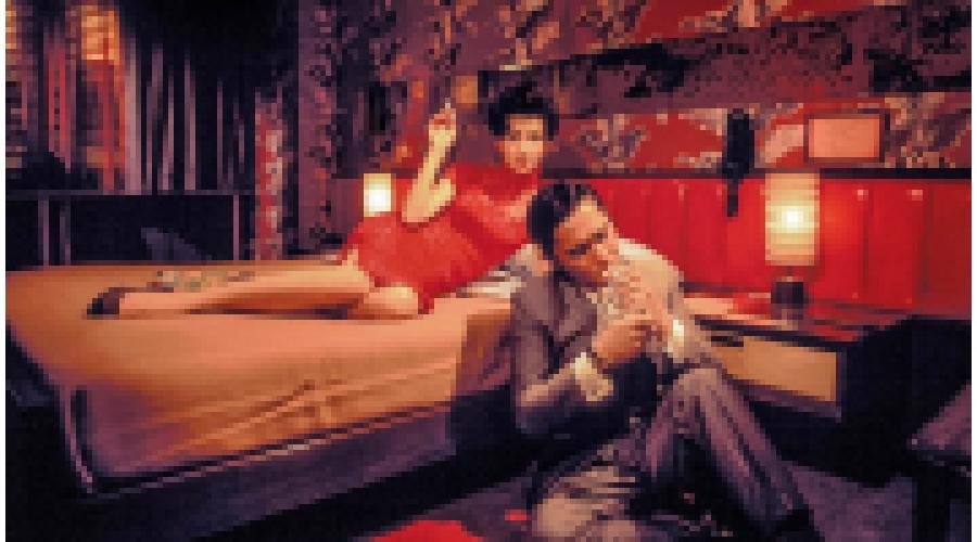 Festival du Film Asiatique de Biganos – 2e édition